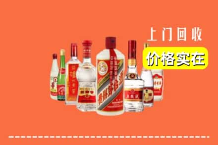 安陆市回收烟酒